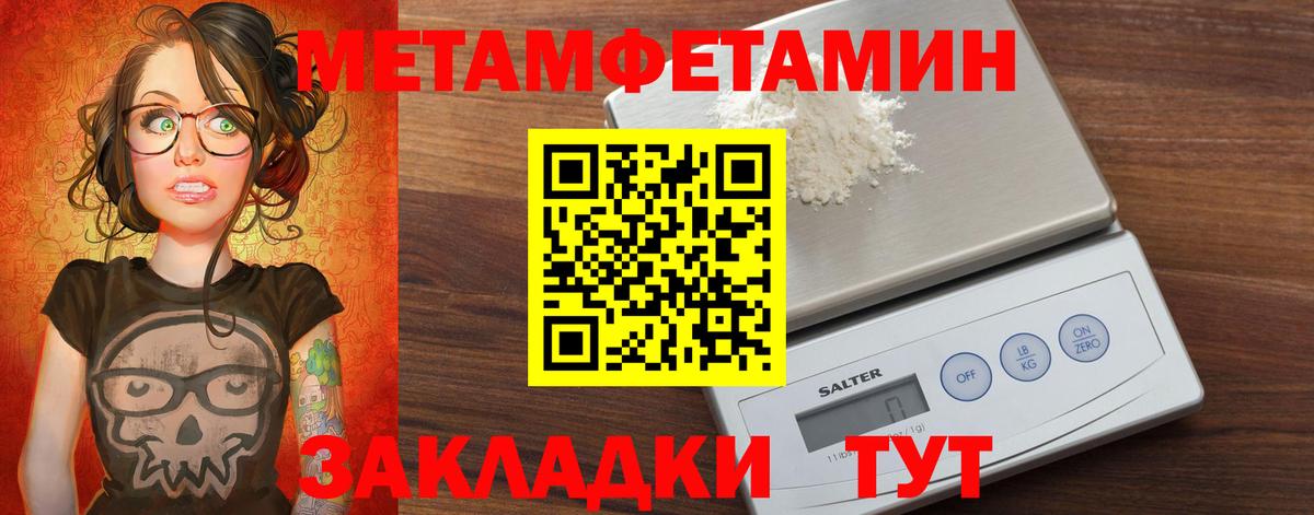 АМФ 98% Орехово-Зуево