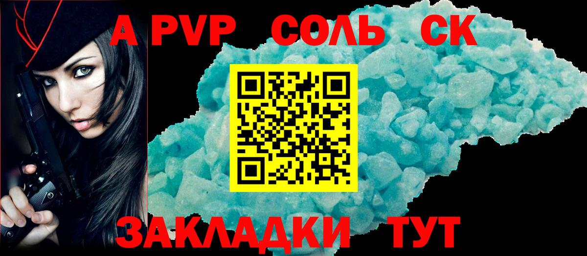 APVP мука Орехово-Зуево