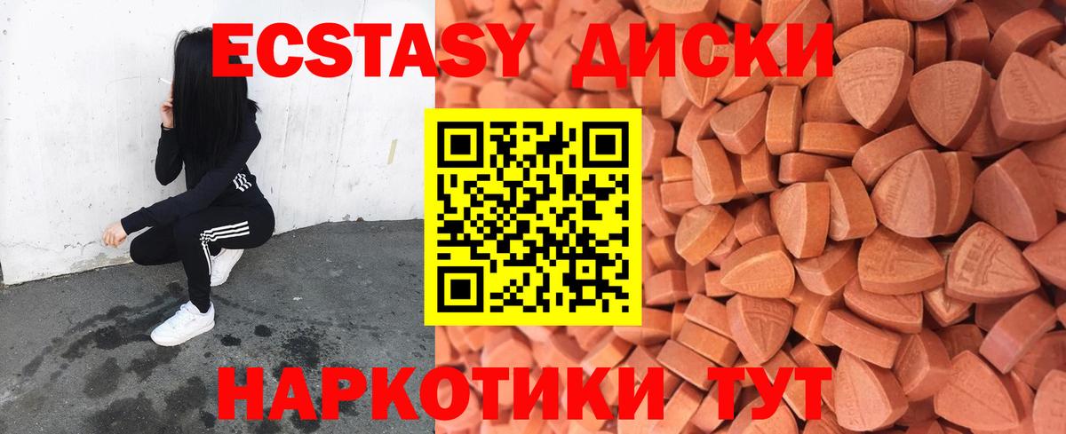 Мефедрон кристаллы  Канабис  Вход с VPN  NBOMe  ГАШ  Лсд 25  Орехово-Зуево  A PVP СОЛЬ кристаллы 