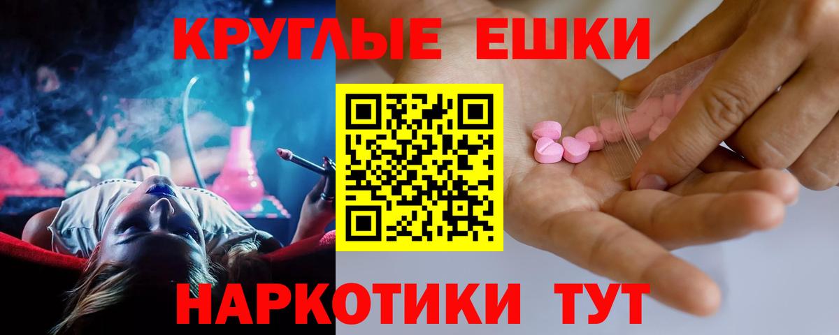 Экстази Cube Орехово-Зуево
