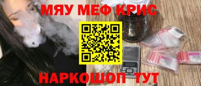 МДМА Бугуруслан