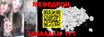 МДМА Бугуруслан