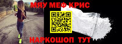 МДМА Бугуруслан