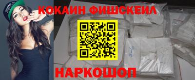 кокаин колумбия Бузулук