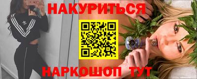 МДМА Бугуруслан