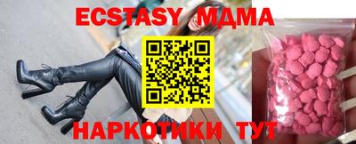 МДМА Бугуруслан