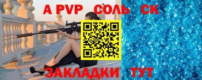 прущие грибы Мирный