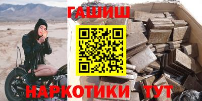 МДМА Бугуруслан