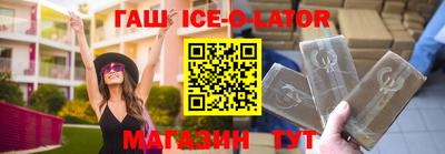 МДМА Бугуруслан