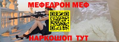 МДМА Бугуруслан