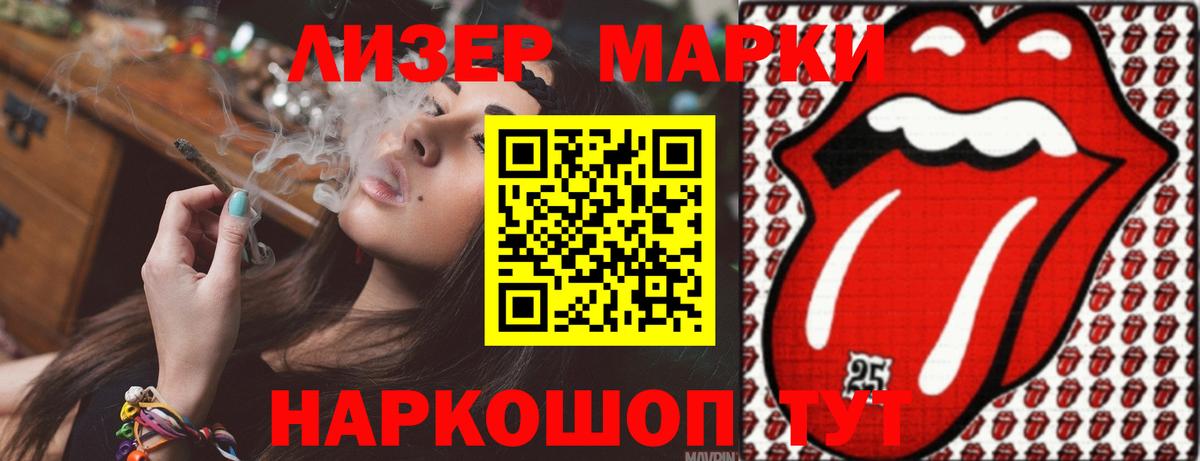 Меф Орехово-Зуево