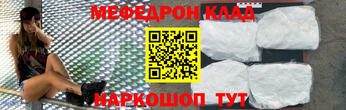 МЯУ-МЯУ мяу мяу  Вход с VPN  Орехово-Зуево 