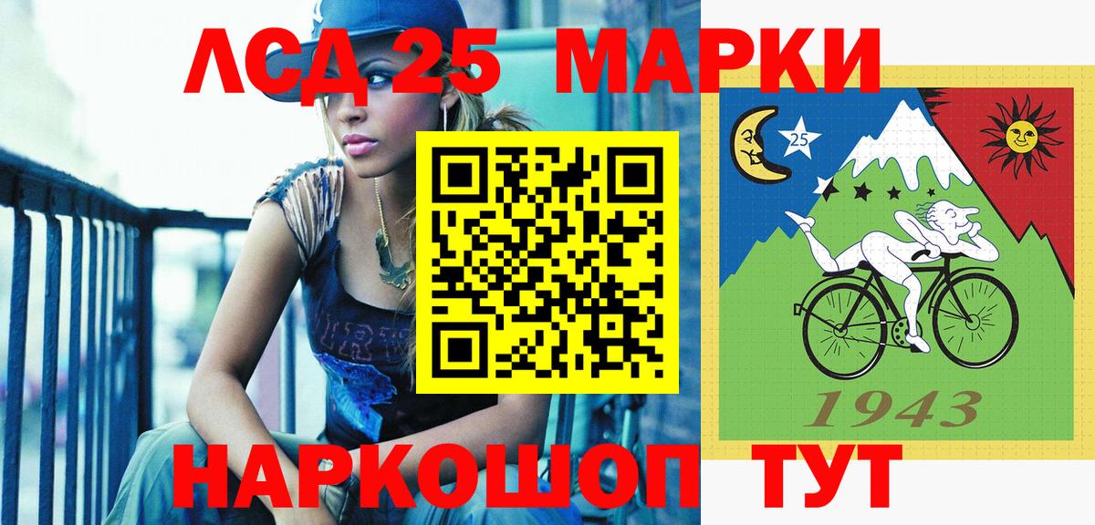 Марки 25I-NBOMe 1,5мг Орехово-Зуево