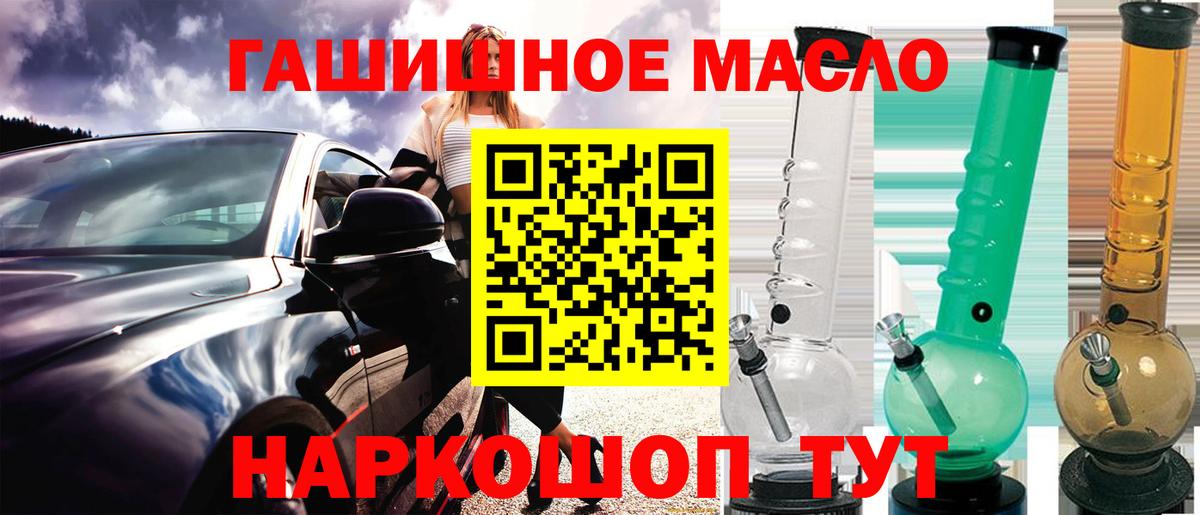 Дистиллят ТГК жижа Орехово-Зуево