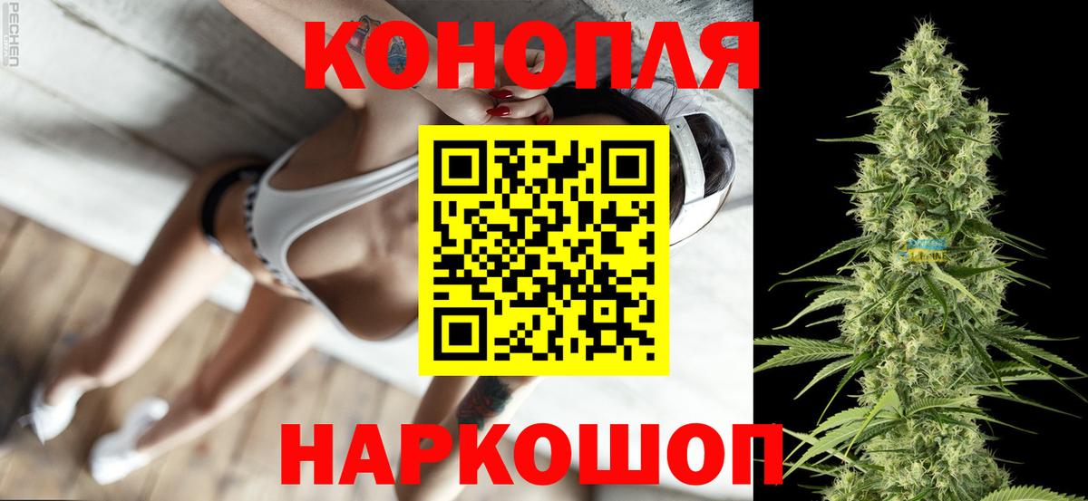 Бошки марихуана Bruce Banner Орехово-Зуево