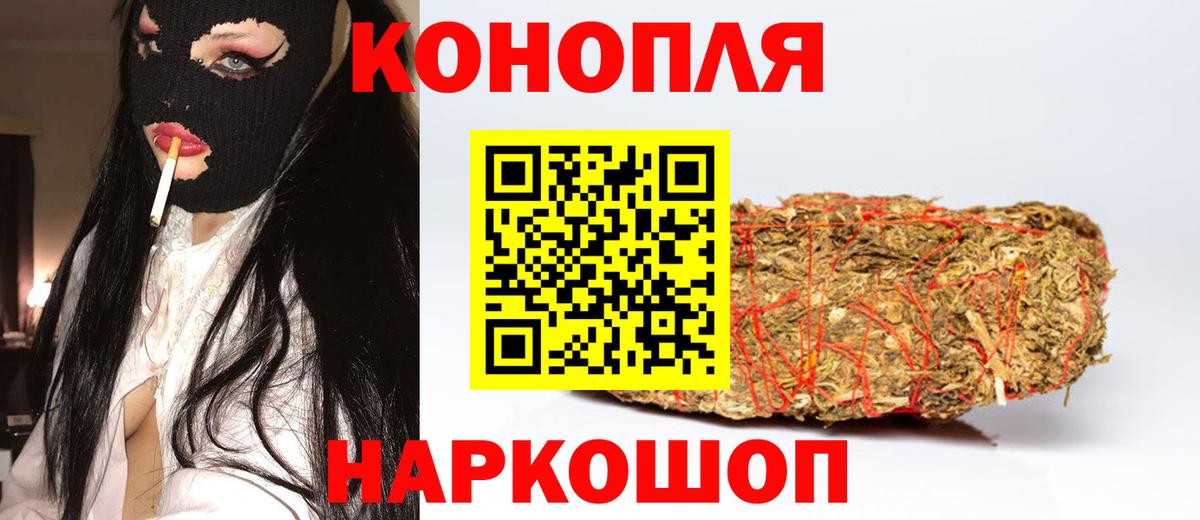 МАРИХУАНА Amnesia  Бошки Шишки THC 21%  Канабис Amnesia  Вход с VPN  Марихуана SATIVA & INDICA  Орехово-Зуево 